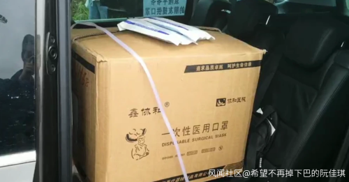 送别袁隆平的路上，群众自发举动太好哭：免费接送、免费送花、免费口罩…休闲区蓝鸢梦想 - Www.slyday.coM