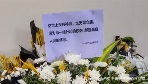 送别袁隆平的路上，群众自发举动太好哭：免费接送、免费送花、免费口罩…休闲区蓝鸢梦想 - Www.slyday.coM