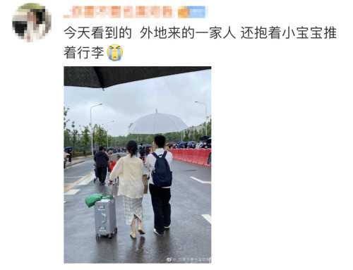 送别袁隆平的路上，群众自发举动太好哭：免费接送、免费送花、免费口罩…休闲区蓝鸢梦想 - Www.slyday.coM
