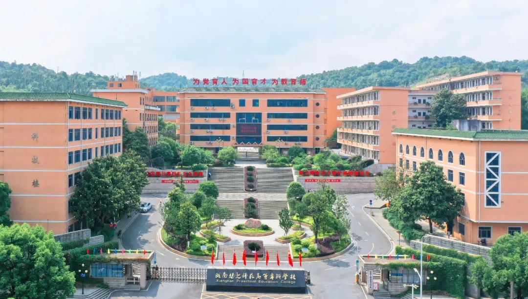 献礼建党100周年湘南幼专师生再唱山歌给党听唱支歌儿给党听