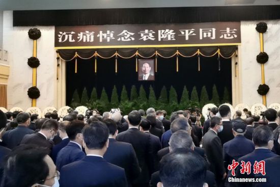 最后的道别！袁隆平遗体送别仪式举行休闲区蓝鸢梦想 - Www.slyday.coM