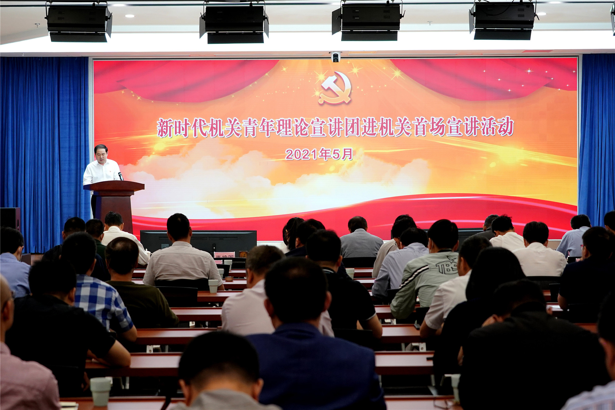 首场开讲!浙江新时代机关青年理论宣讲团走进机关|浙江|宣讲团|青年_