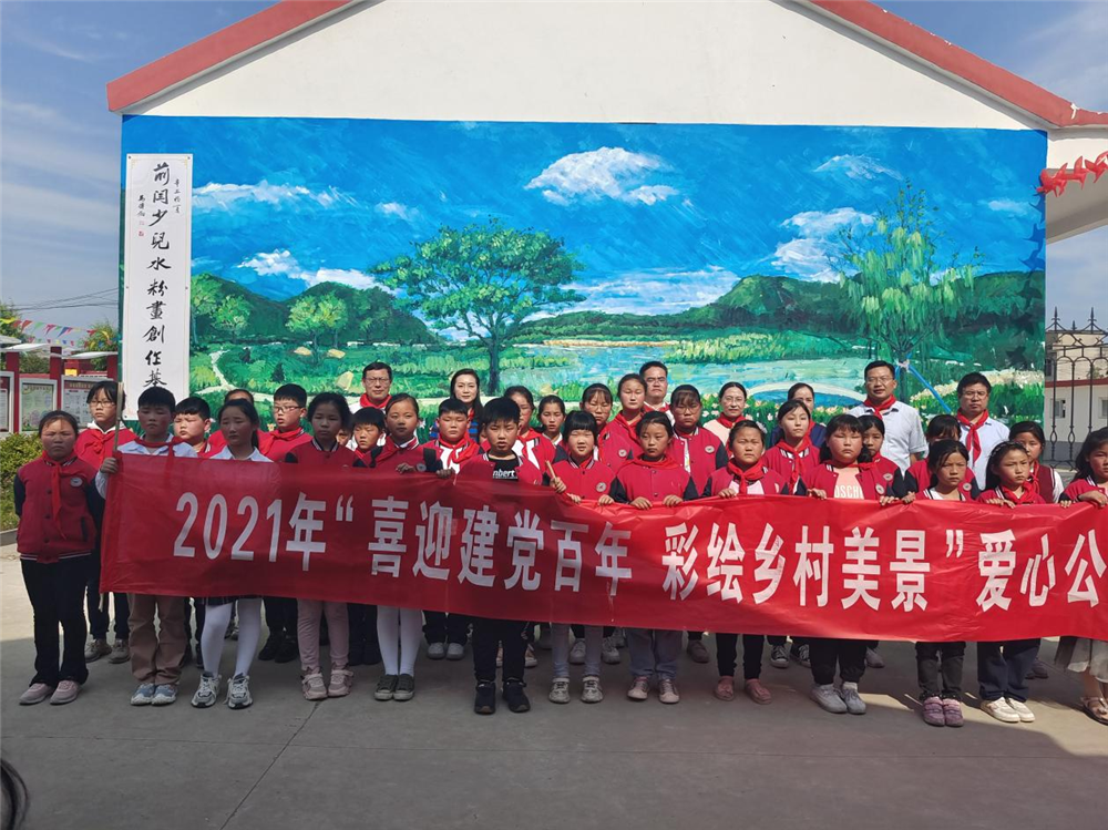 连云港赣榆班庄镇喜迎建党百年点亮艺术梦想