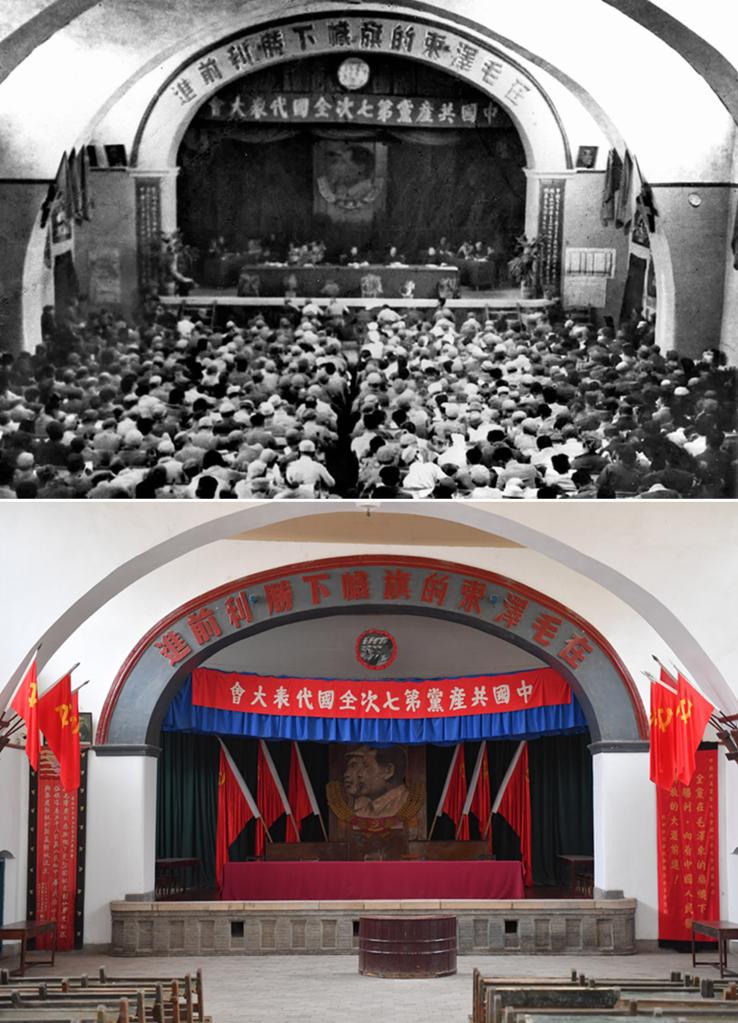 　　这是一张拼版照片，上图为：中国共产党“七大”会场（资料照片，新华社发）；下图为：2021年3月31日拍摄的位于延安市杨家岭革命旧址的中国共产党“七大”会场（新华社记者张博文摄）。新华社发