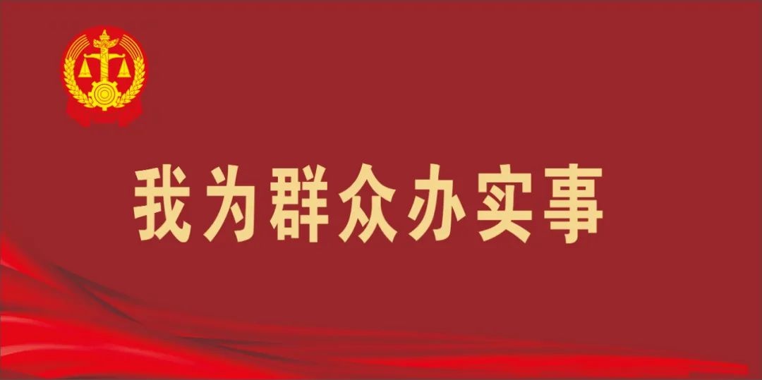 我为群众办实事借款合同中保证人应承担什么责任法官来也