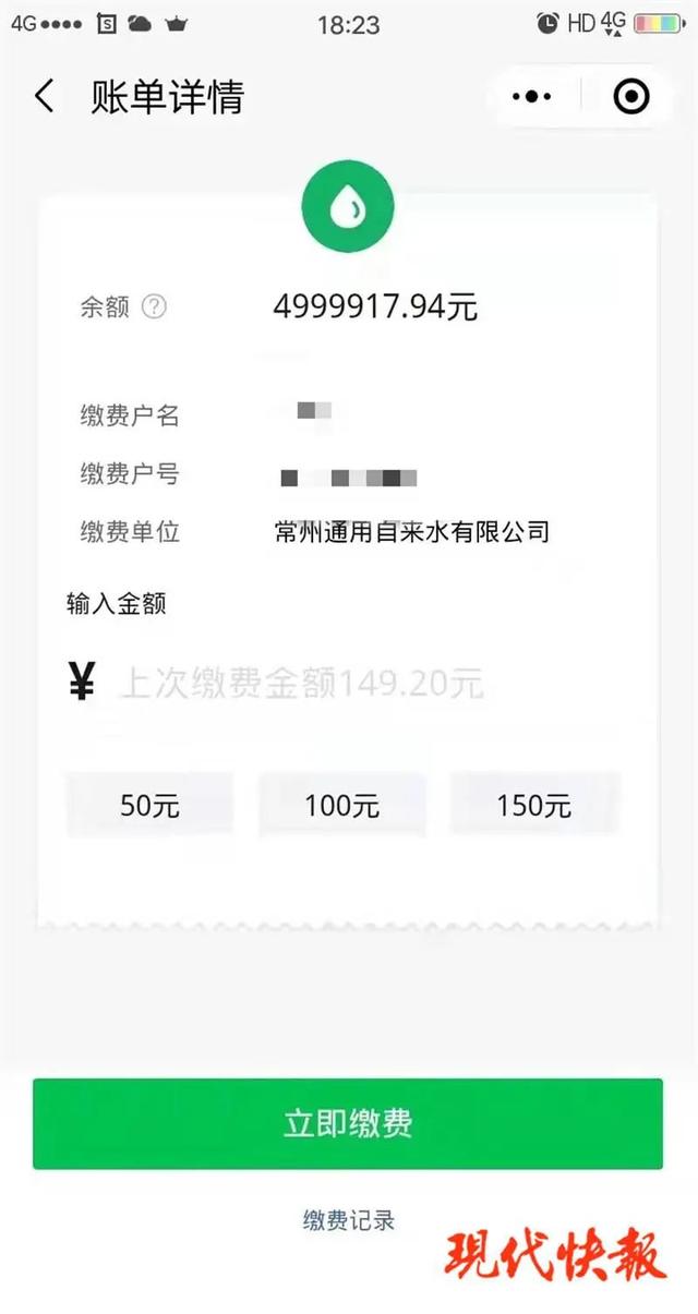 账户里突然多出500万元女子惊呆谁干的