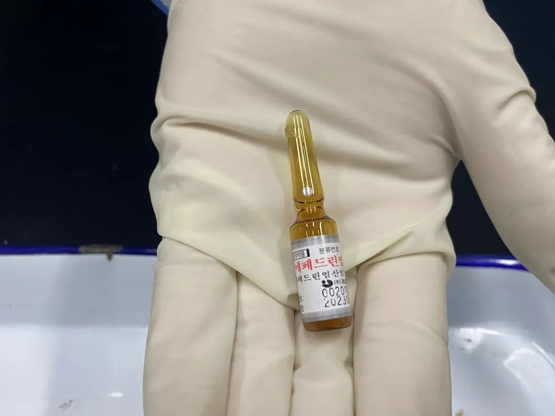 重庆海关查获麻黄素针剂.重庆海关供图