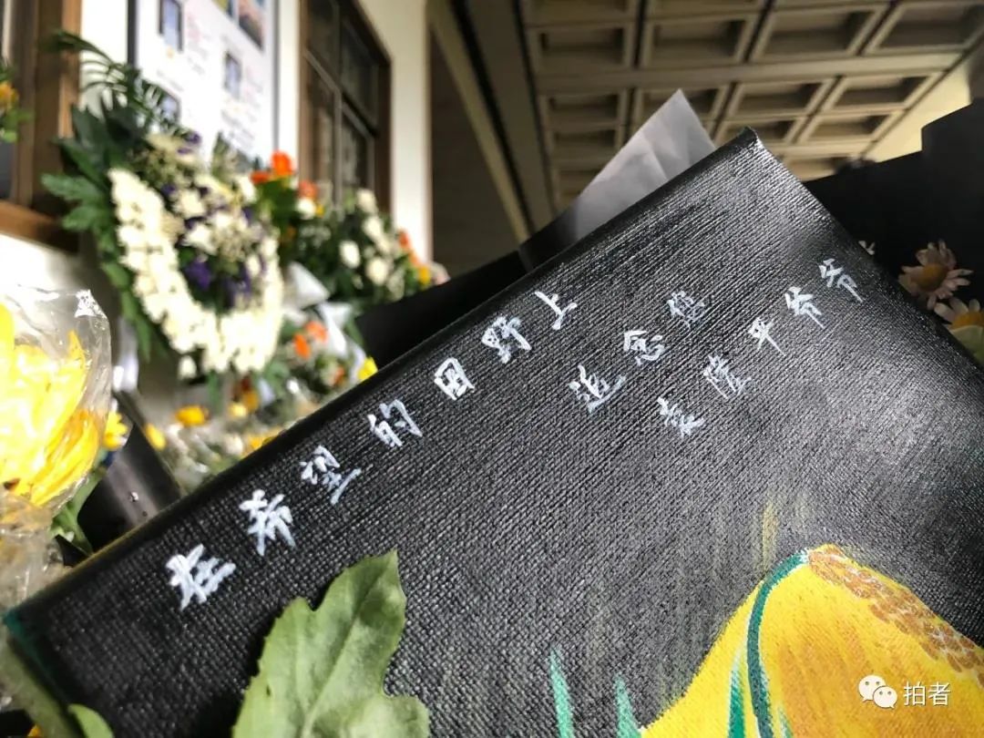 雨中送别袁隆平:国士之志永在国民心中