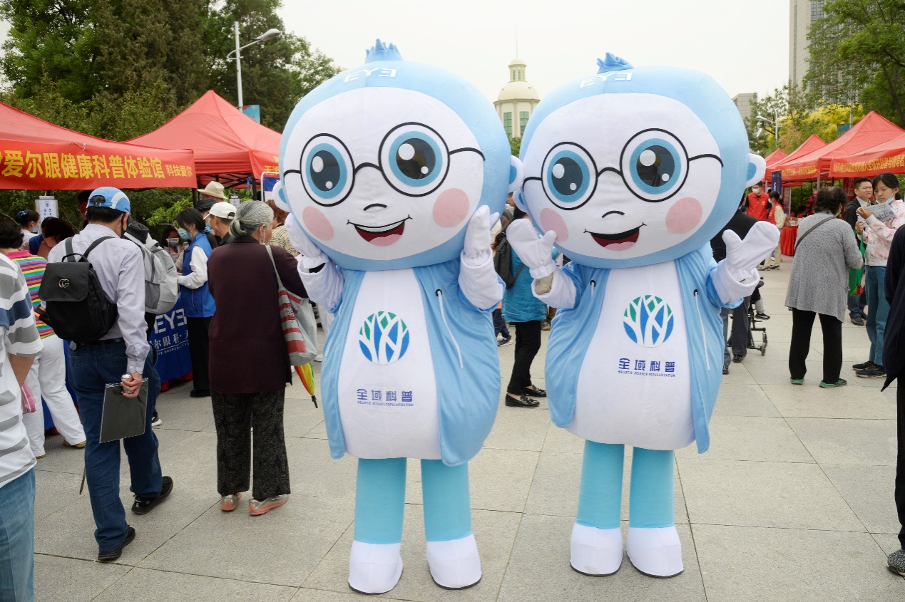 天津市南开区科普卡通形象e仔正式亮相