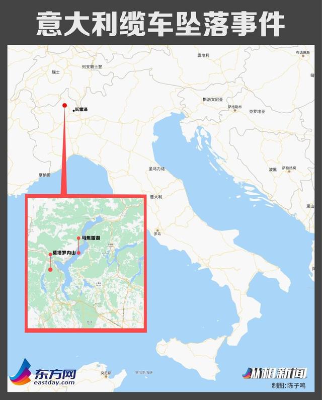 意大利一缆车坠落已致14人死亡，另有一名儿童重伤休闲区蓝鸢梦想 - Www.slyday.coM