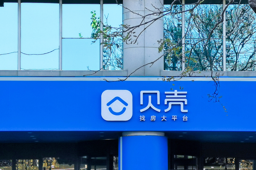 房产中介行业影响的左晖突发离世4天后,近600亿美元市值的贝壳帝国