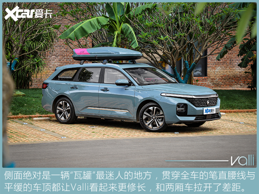 试驾新宝骏valli 没有竞品的国产瓦罐