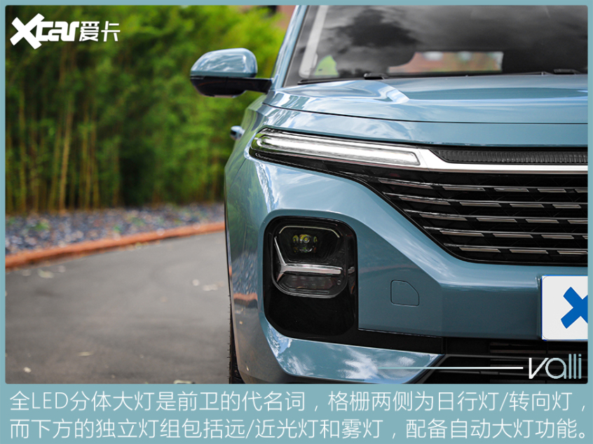 试驾新宝骏valli 没有竞品的国产瓦罐