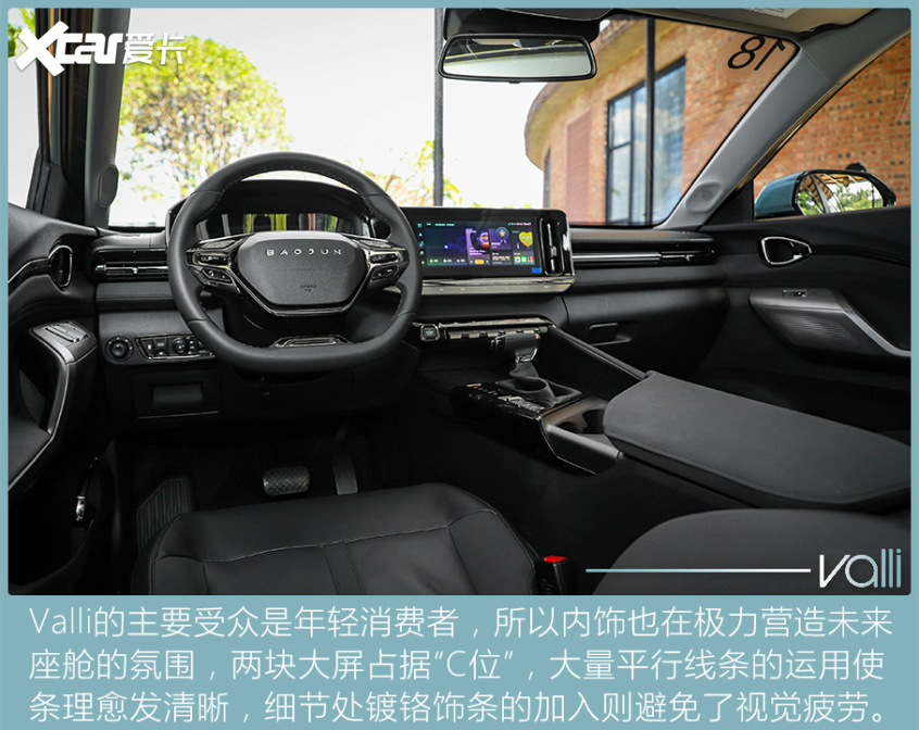 试驾新宝骏valli 没有竞品的国产瓦罐