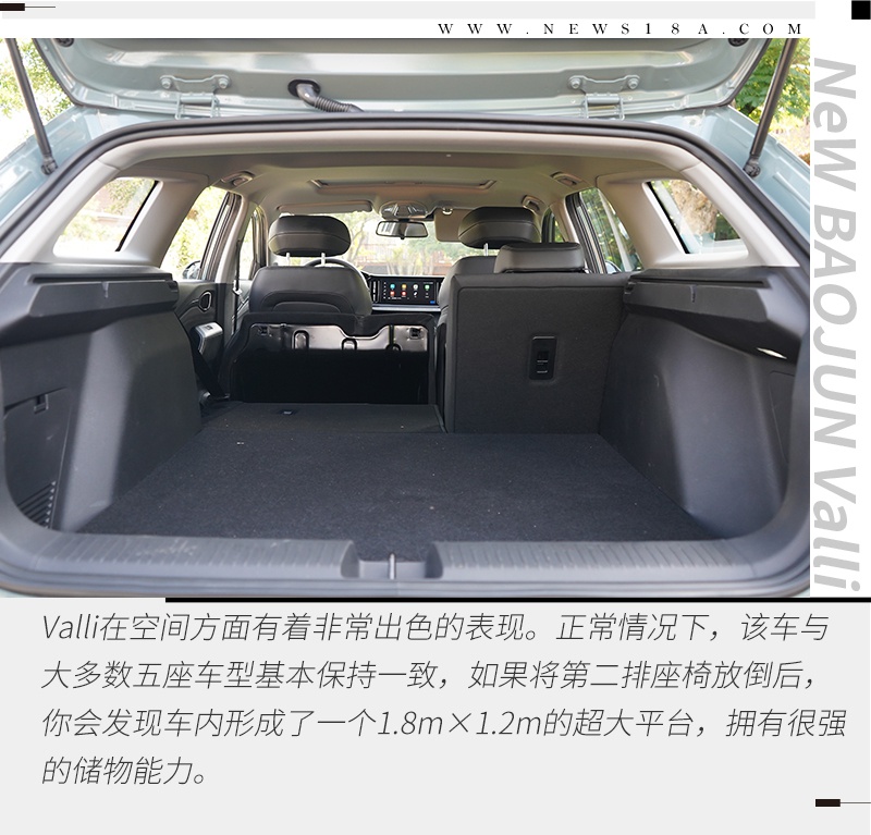 瓦罐梦不再遥不可及试驾新宝骏valli