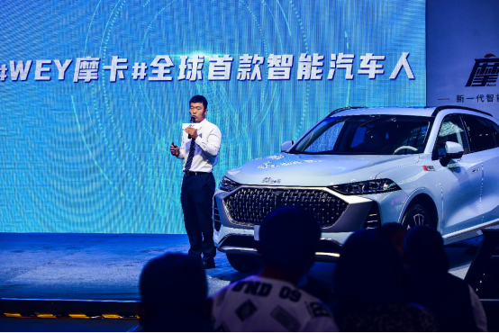 新浪汽车>地方站>自媒体>正文>"摩力觉醒 焕然新生"发布会呈现了一场