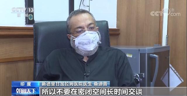 印度或将遭遇第三轮新冠疫情休闲区蓝鸢梦想 - Www.slyday.coM