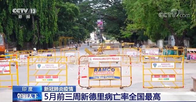 印度或将遭遇第三轮新冠疫情休闲区蓝鸢梦想 - Www.slyday.coM