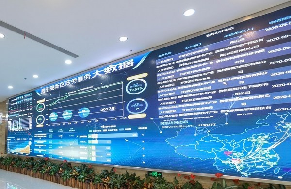 聚焦大数据彰显贵阳税务的使命和担当