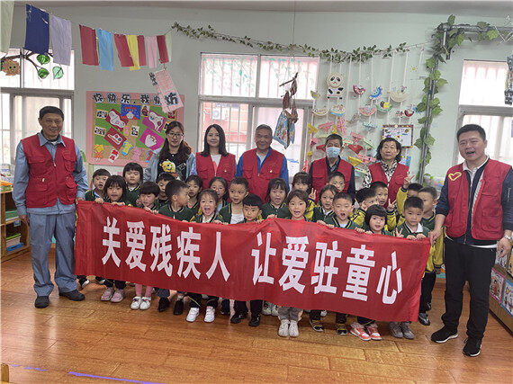 尧化街道尧化新村社区关爱残疾人让爱驻童心