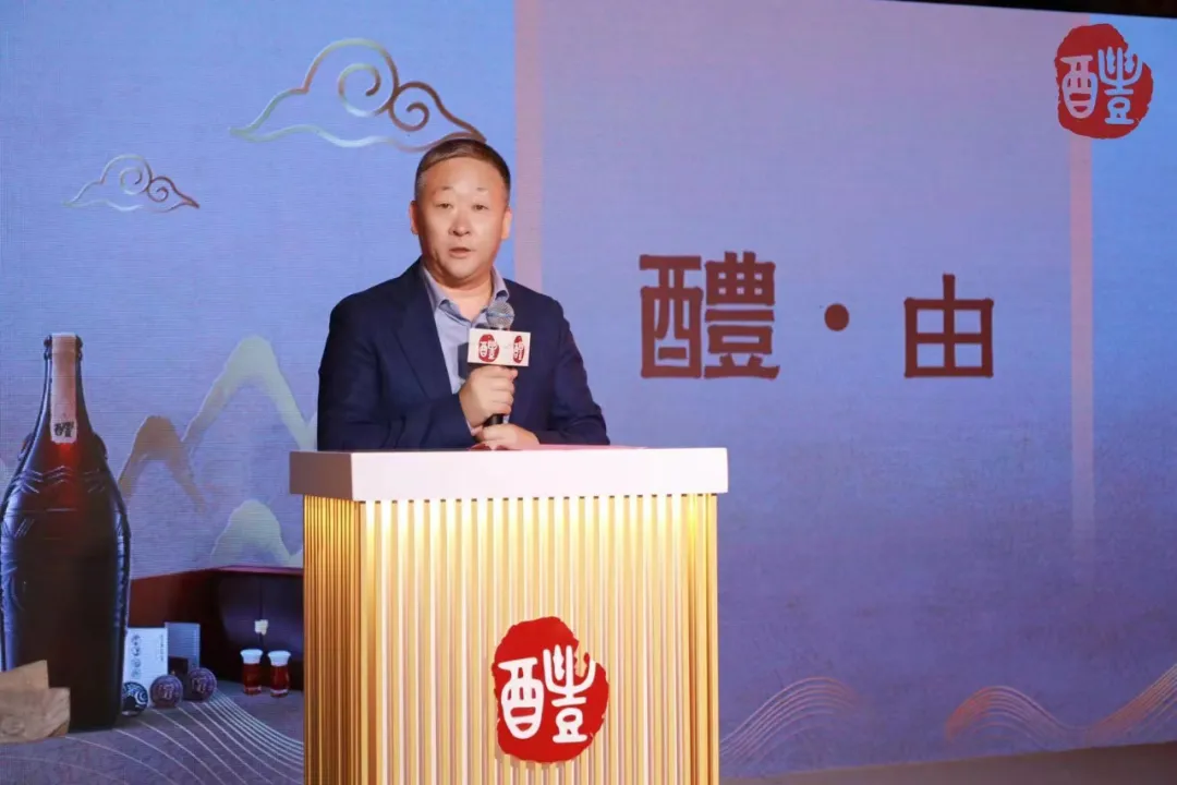 会上,华润雪花啤酒(中国)有限公司总经理侯孝海回溯千年前醴酿造的