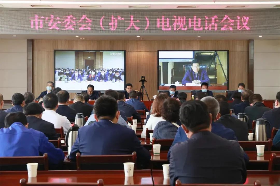 5月24日,白银市也召开了市安委会全体(扩大)电视电话会议暨景泰县"5.