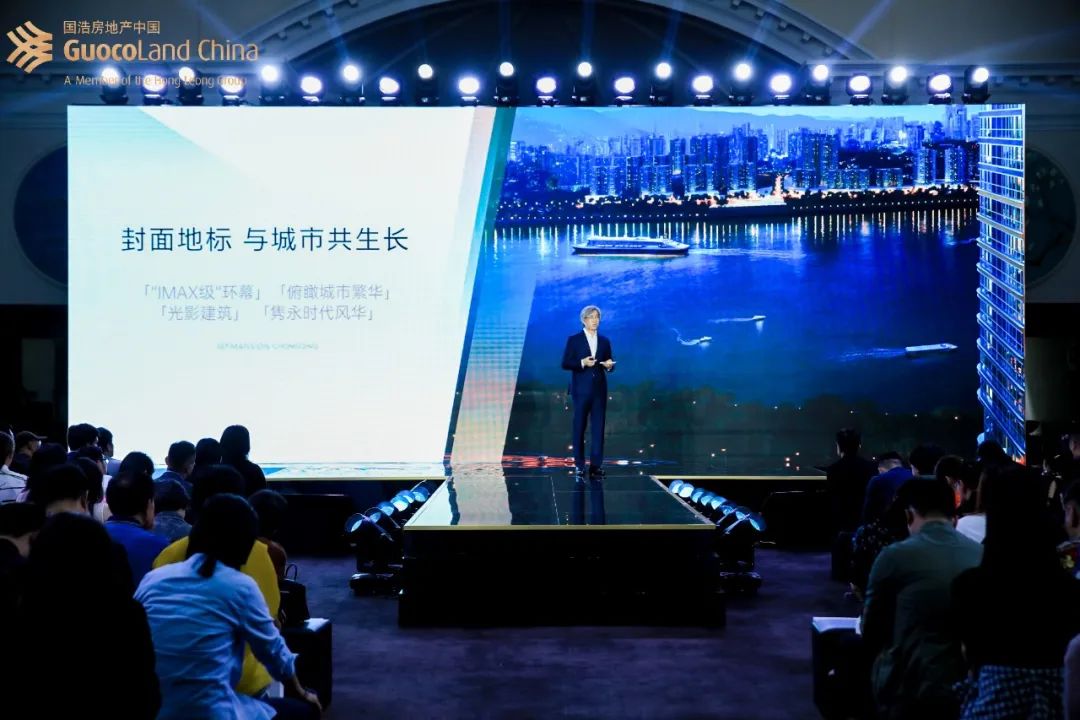 "以极致,致献未来"2021国浩房地产(中国)品牌暨产品发布会启幕
