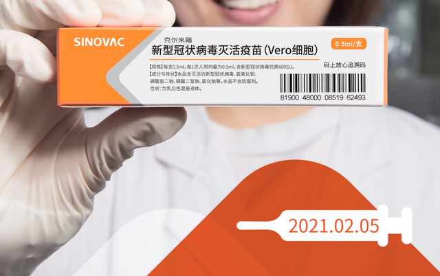 新冠疫苗放量供货,科兴中维一季度或暴赚100亿