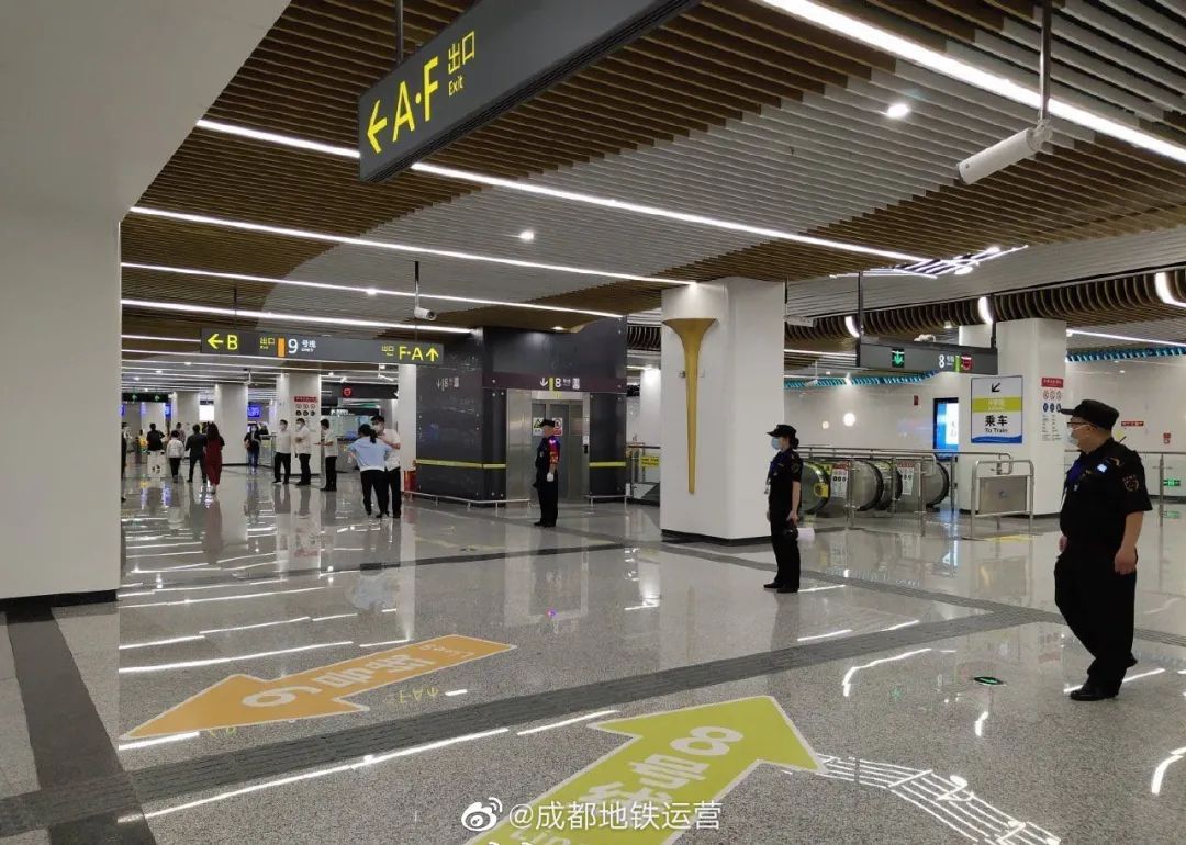 成都地铁8号线紧急通告