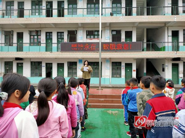 新晃米贝苗族乡学校：缅怀袁隆平爷爷 “禾下乘凉梦”情满苗乡校园休闲区蓝鸢梦想 - Www.slyday.coM