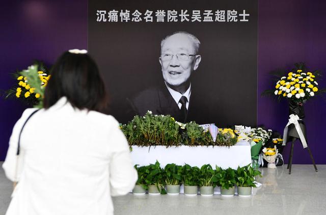 永忆"肝胆春秋":家乡人追思吴孟超院士