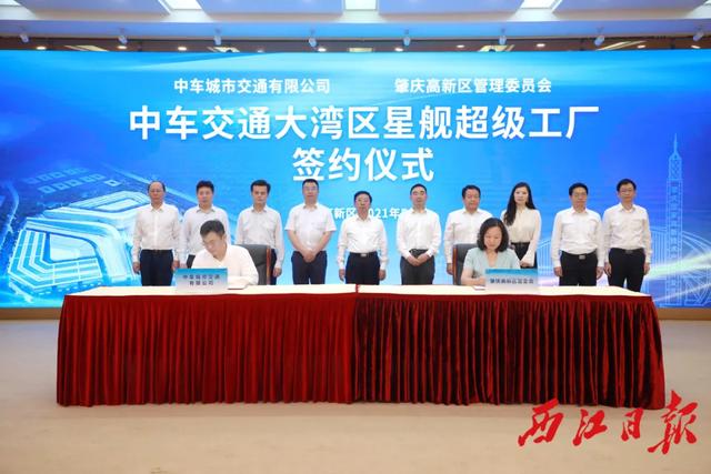 项目签约仪式.西江日报记者 刘春林 摄