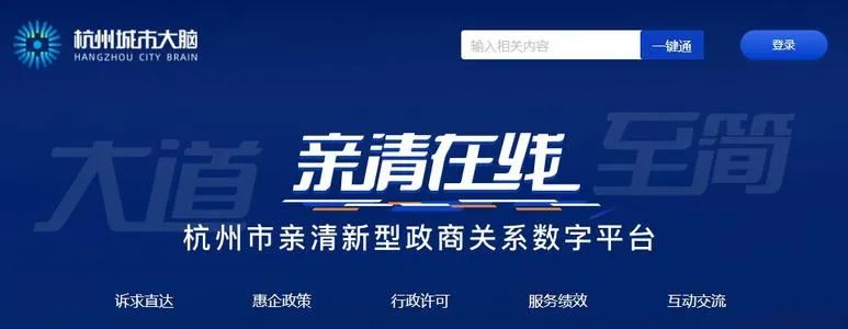 “2021年中国百强城市排行榜”出路 杭州全国第5休闲区蓝鸢梦想 - Www.slyday.coM