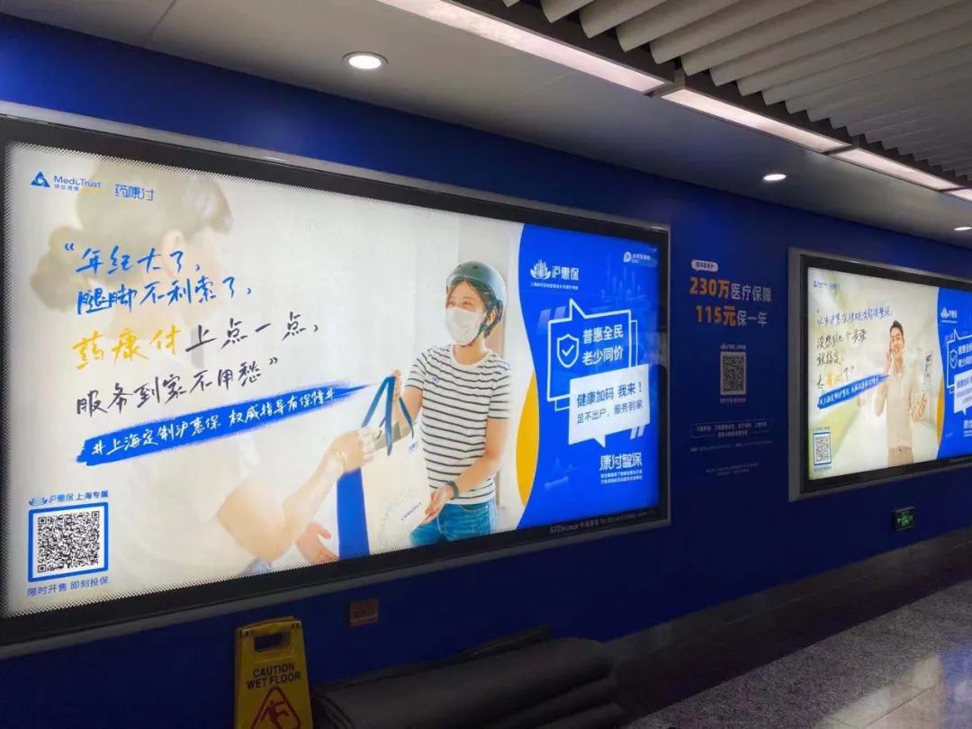 1杯奶茶能换300万元保障？超4000万人下单，超50亿元收入，这个赛道凭什么火了？休闲区蓝鸢梦想 - Www.slyday.coM