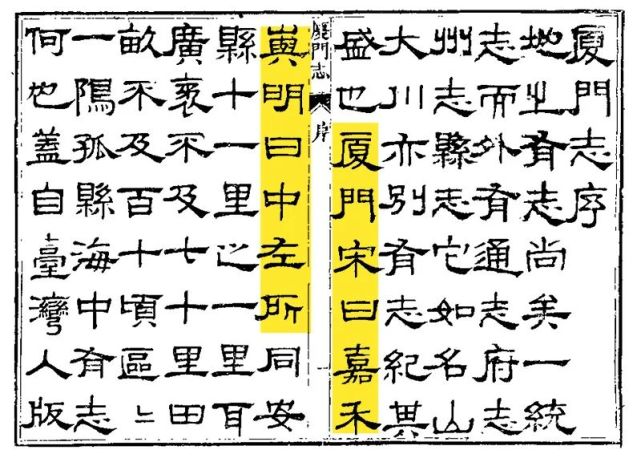 厦门思明也有个“禾下乘凉梦”休闲区蓝鸢梦想 - Www.slyday.coM