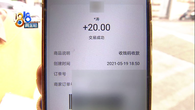 乘客加司机微信双双被封号?