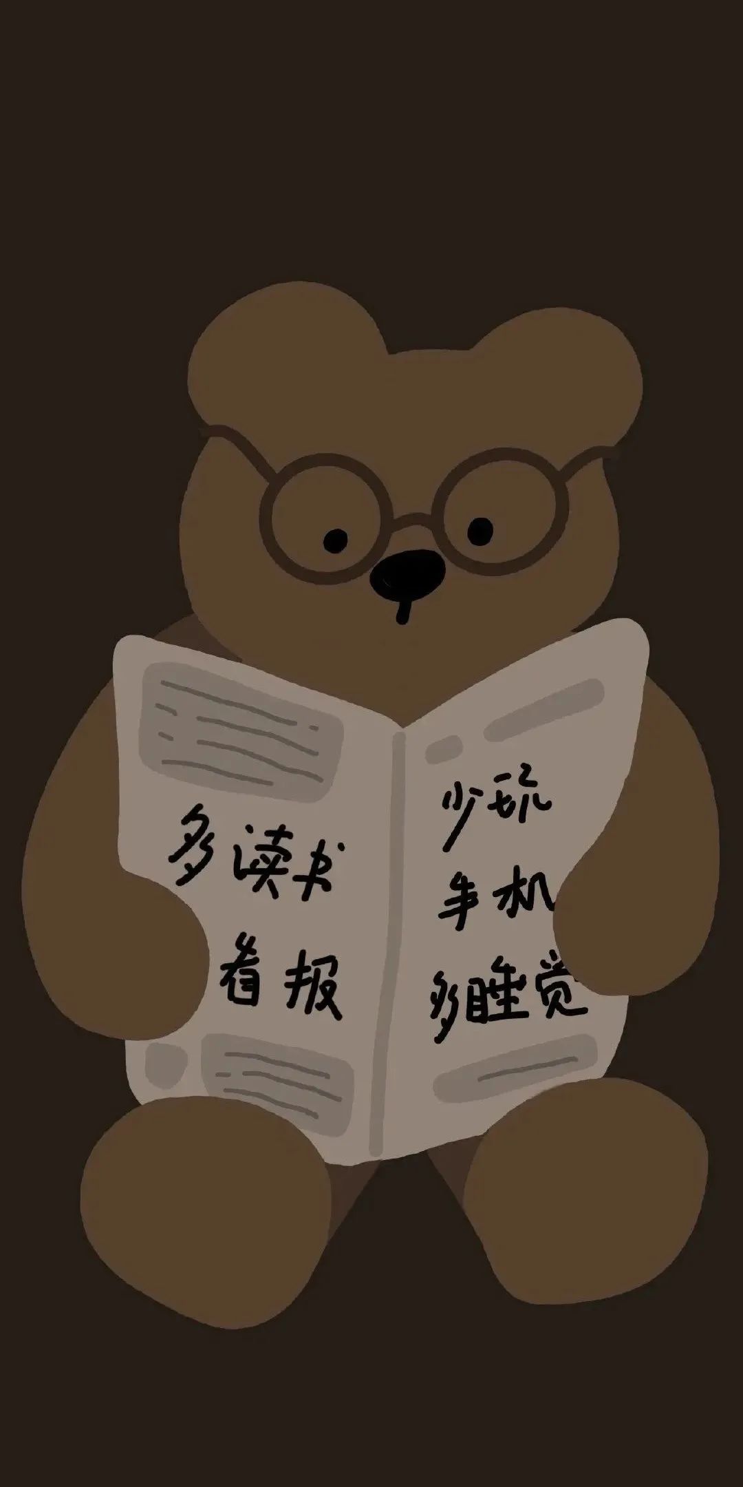 壁纸daily今天的不开心就止于此吧明天依旧光芒万丈啊宝贝