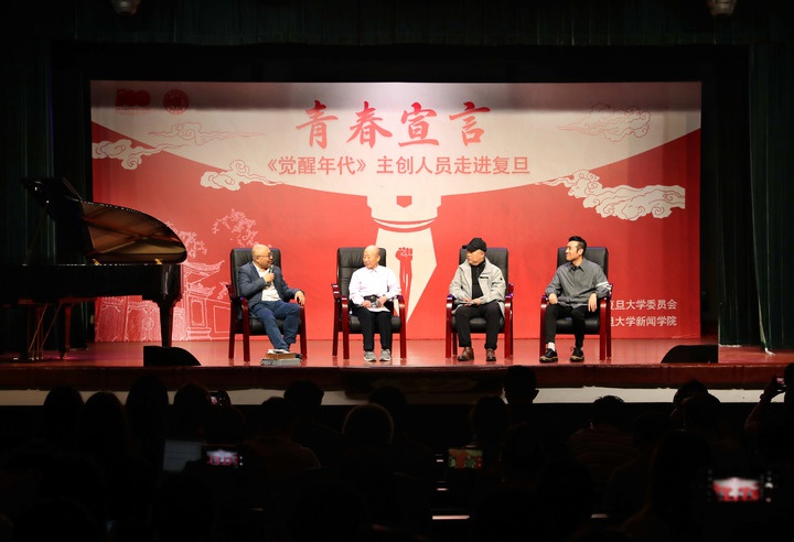 《山海情》《觉醒年代》提名白玉兰奖 《山海情》以9项位列第一休闲区蓝鸢梦想 - Www.slyday.coM