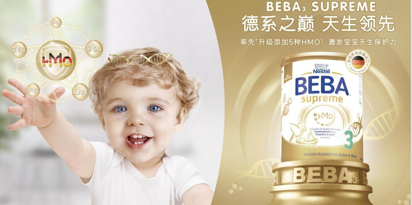 德国牛奶品牌排行榜_德国排名前五的HMO奶粉,哪款才是妈妈们的最爱
