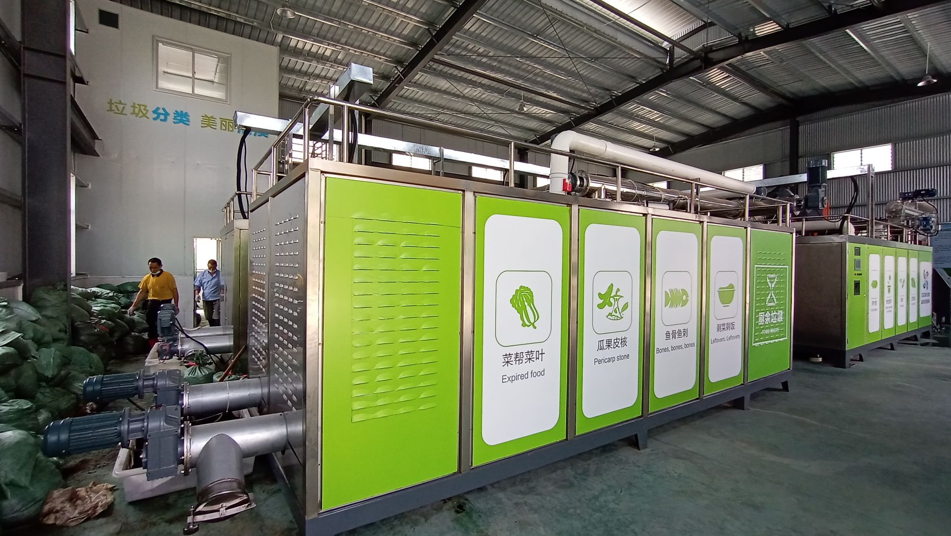 清溪厨余垃圾处理中心启用四个月日处理量约25吨