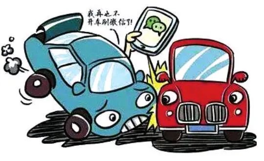 大庆交警开车打手机车祸风险高4倍你还敢那样做吗