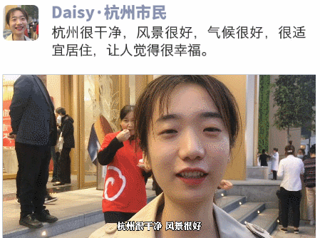 “2021年中国百强城市排行榜”出路 杭州全国第5休闲区蓝鸢梦想 - Www.slyday.coM