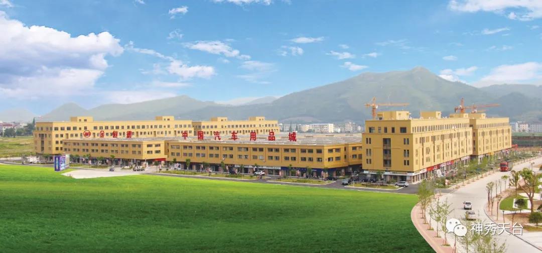 让企业办事不求人天台贷审会开进车间