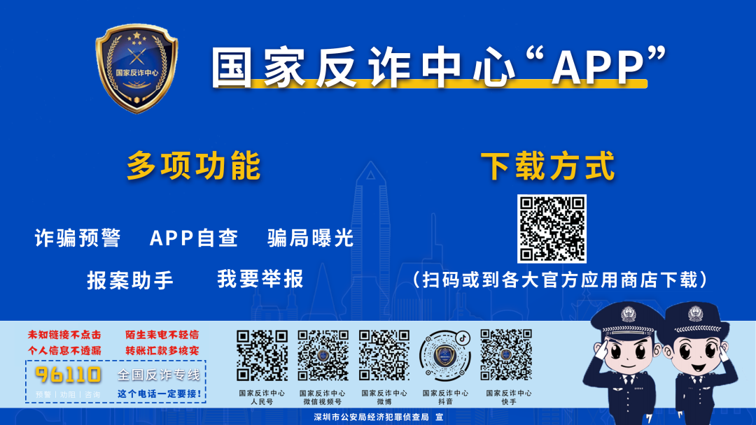 关于"融金所""理想宝""喜投网"平台的案情通报