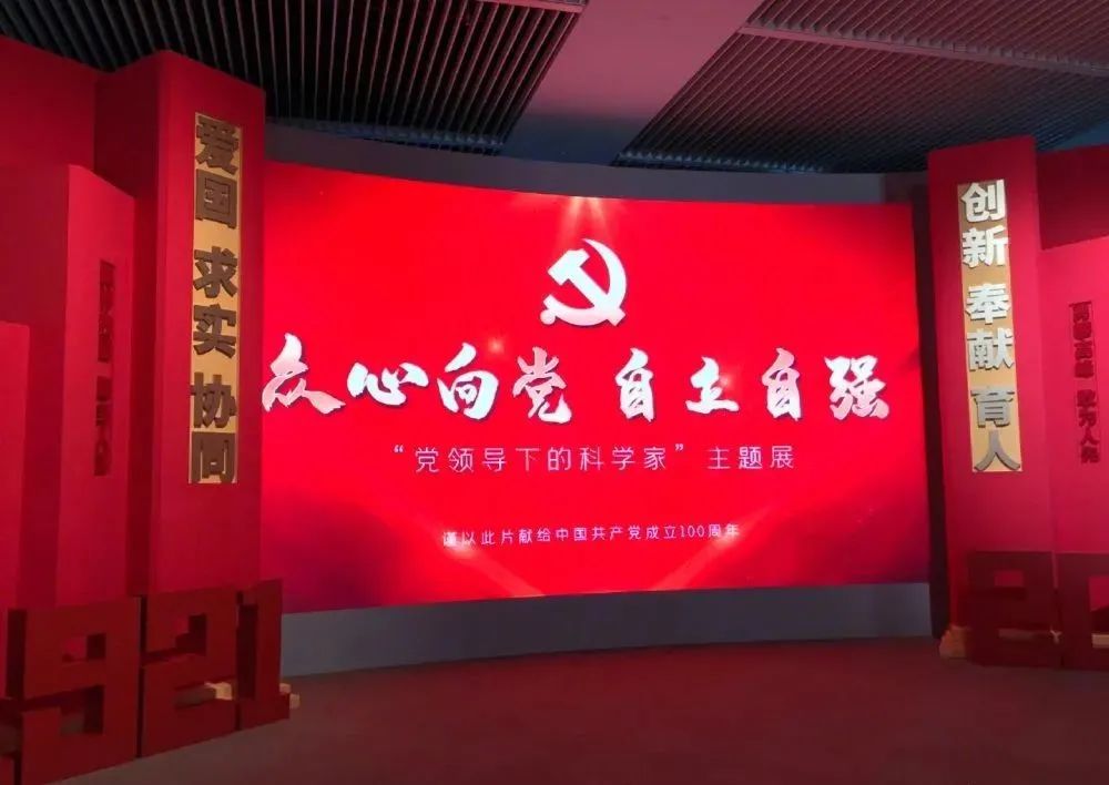众心向党!钱学森、钱三强等100位科学家的入党申请书齐亮相|钱学森|钱三强|科研_新浪新闻