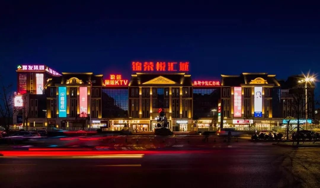 房产看点>正文>沃金商业广场是港区首个开业的商业中心;锦荣悦汇城对