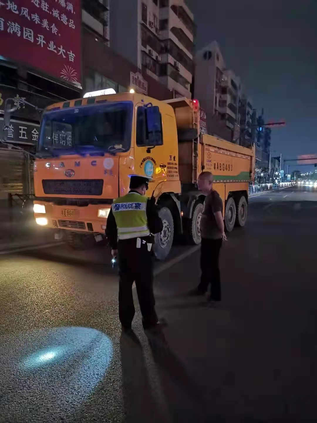 查处504宗广州交警常态化严查泥头车闯红灯等违法行为