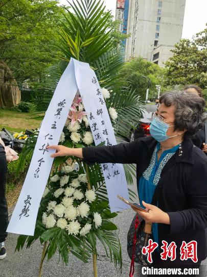 王仁华女士送来花圈，并赋诗纪念吴老。陈静 摄