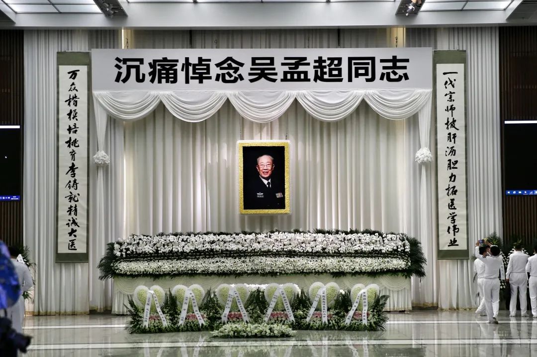 细雨霏霏人间不舍吴老一路走好