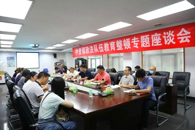 开门纳谏听民意东莞中堂政法队伍开展教育整顿主题开放日活动